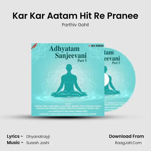 Kar Kar Aatam Hit Re Pranee mp3 song