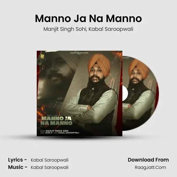 Manno Ja Na Manno mp3 song