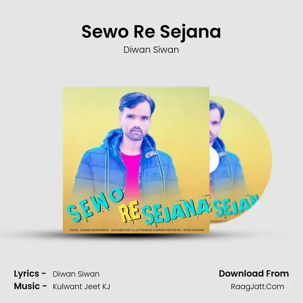 Sewo Re Sejana mp3 song