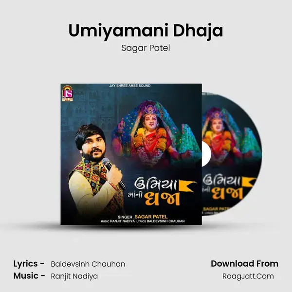 Umiyamani Dhaja mp3 song