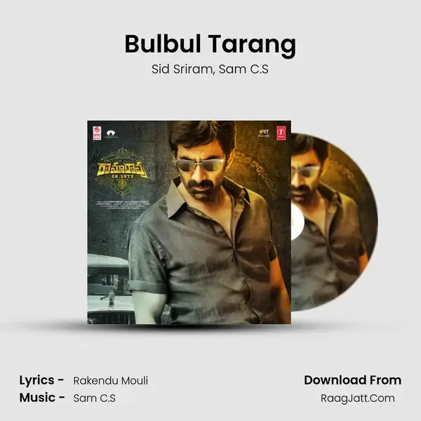 Bulbul Tarang Song mp3 | Sid Sriram