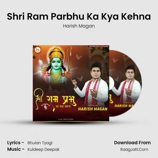 Shri Ram Parbhu Ka Kya Kehna mp3 song