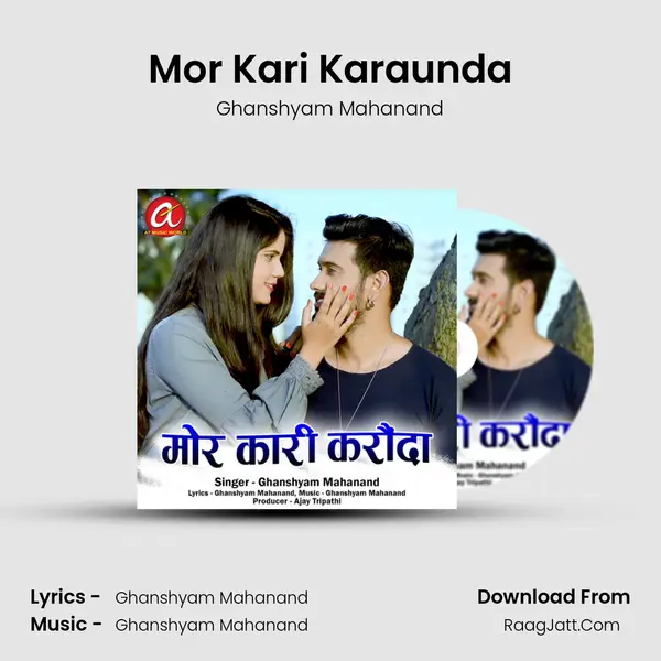 Mor Kari Karaunda mp3 song