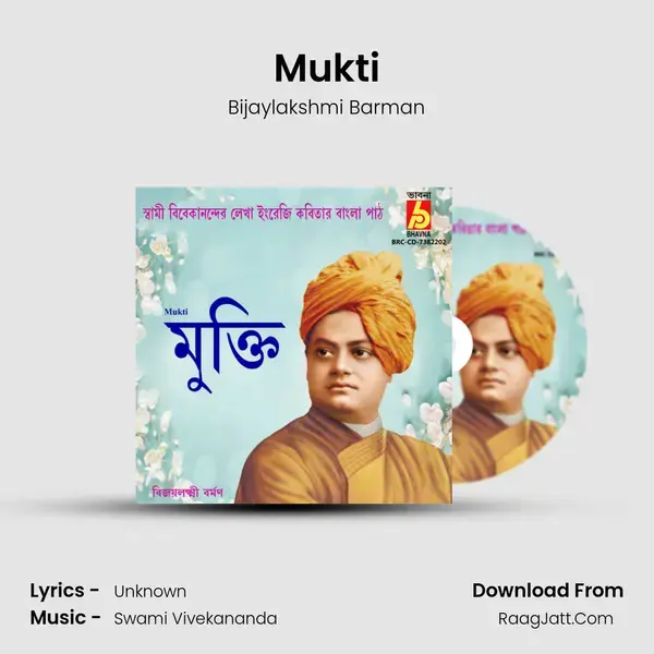 Mukti mp3 song