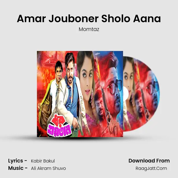 Amar Jouboner Sholo Aana Song mp3 | Momtaz