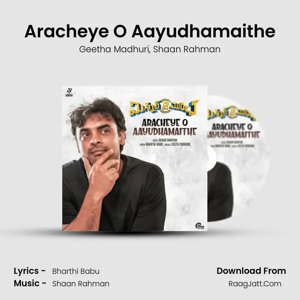 Aracheye O Aayudhamaithe Song mp3 | Geetha Madhuri