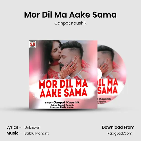 Mor Dil Ma Aake Sama mp3 song