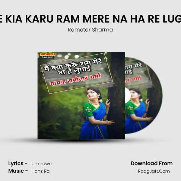 ME KIA KARU RAM MERE NA HA RE LUGAI Song mp3 | Ramotar Sharma