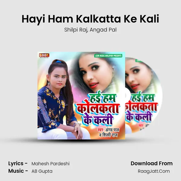 Hayi Ham Kalkatta Ke Kali mp3 song