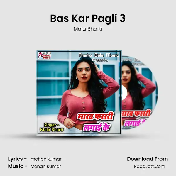 Bas Kar Pagli 3 mp3 song