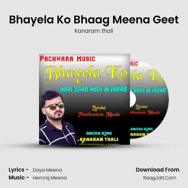 Bhayela Ko Bhaag Meena Geet Song mp3 | Kanaram thali