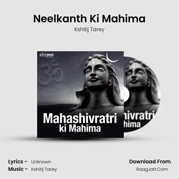 Neelkanth Ki Mahima mp3 song