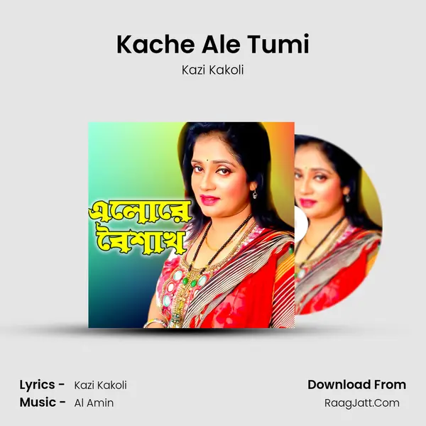 Kache Ale Tumi mp3 song