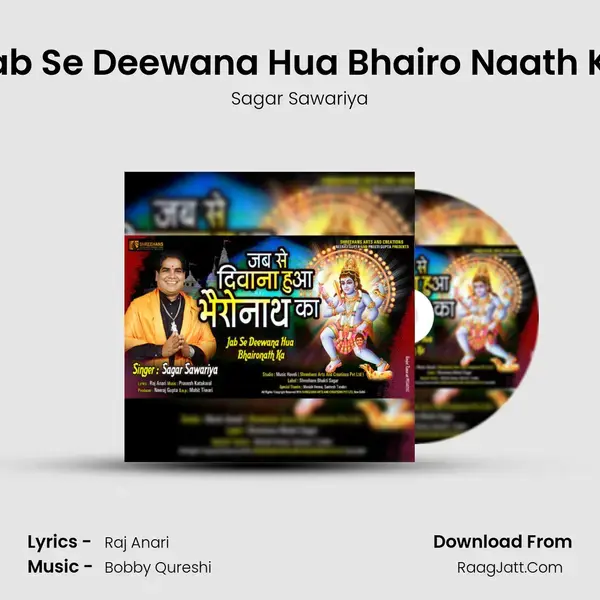 Jab Se Deewana Hua Bhairo Naath Ka mp3 song