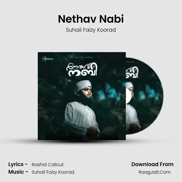 Nethav Nabi mp3 song