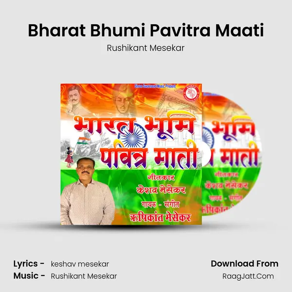 Bharat Bhumi Pavitra Maati mp3 song