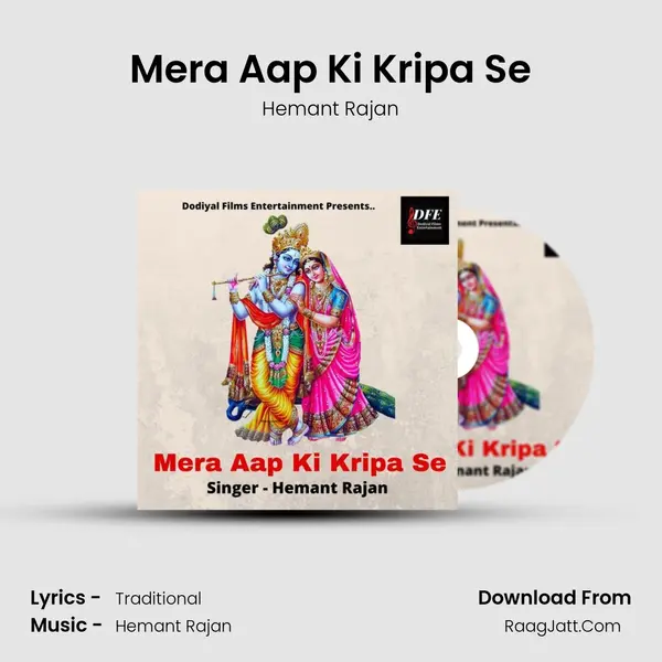 Mera Aap Ki Kripa Se Song mp3 | Hemant Rajan