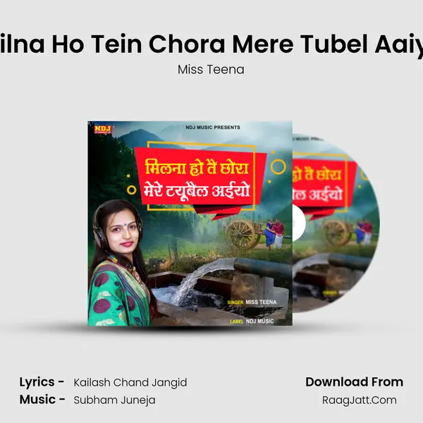 Milna Ho Tein Chora Mere Tubel Aaiyo - Miss Teena