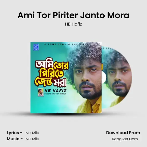 Ami Tor Piriter Janto Mora - HB Hafiz