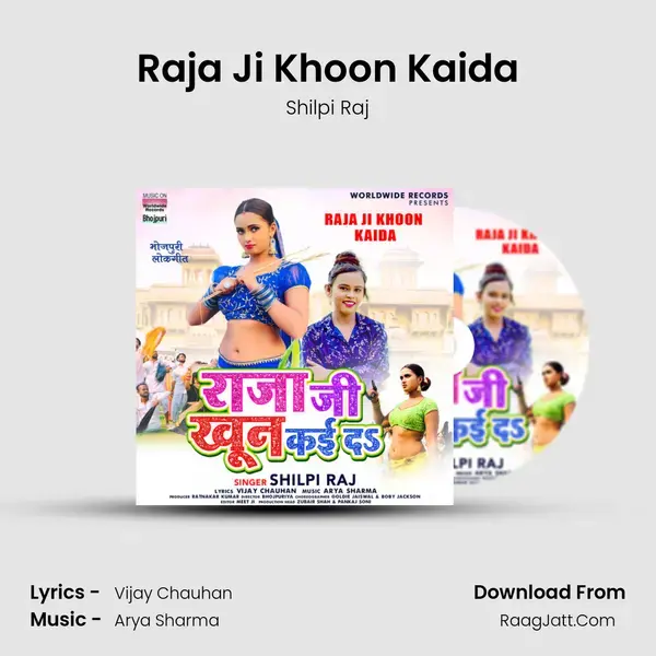 Raja Ji Khoon Kaida - Shilpi Raj