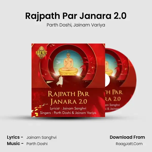 Rajpath Par Janara 2.0 Song mp3 | Parth Doshi