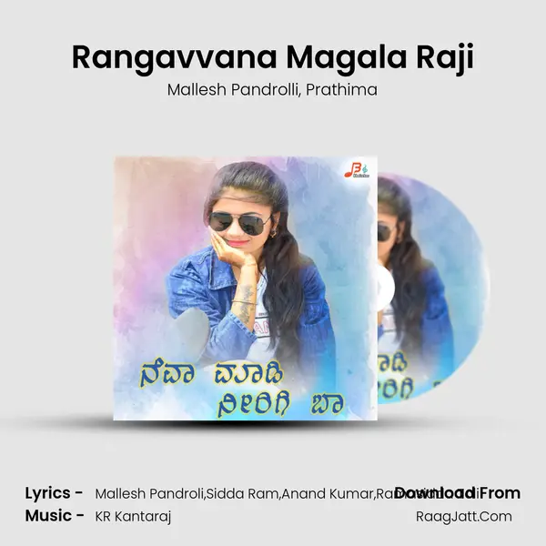 Rangavvana Magala Raji Song mp3 | Mallesh Pandrolli