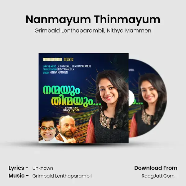 Nanmayum Thinmayum mp3 song