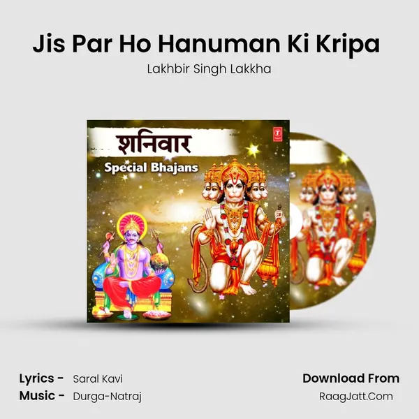 Jis Par Ho Hanuman Ki Kripa (From Hanuman Tera Kya Kehna) mp3 song