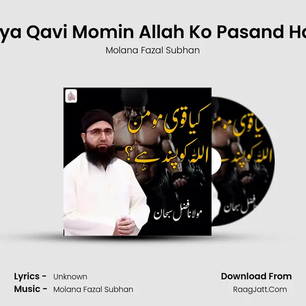 Kya Qavi Momin Allah Ko Pasand Hai - Single - Molana Fazal Subhan