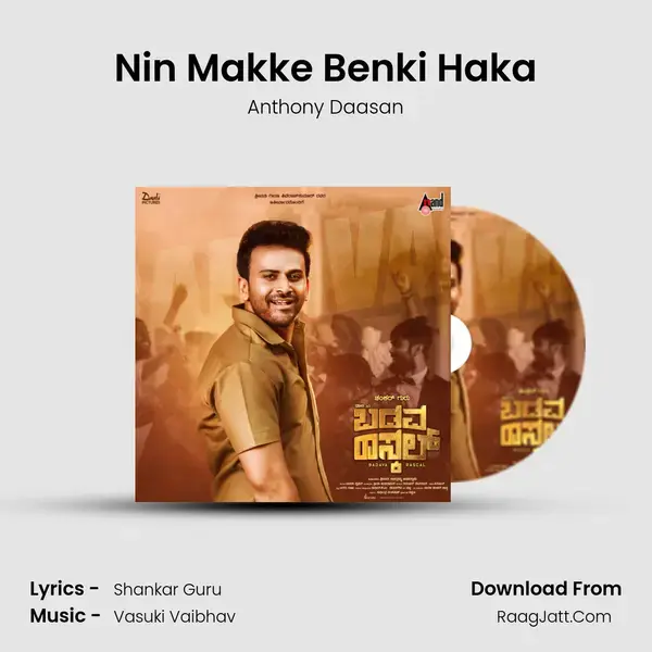 Nin Makke Benki Haka Song mp3 | Anthony Daasan