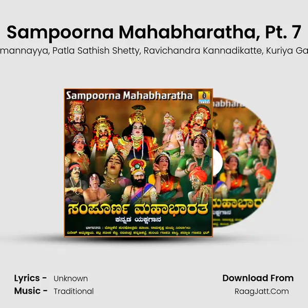 Sampoorna Mahabharatha, Pt. 7 mp3 song