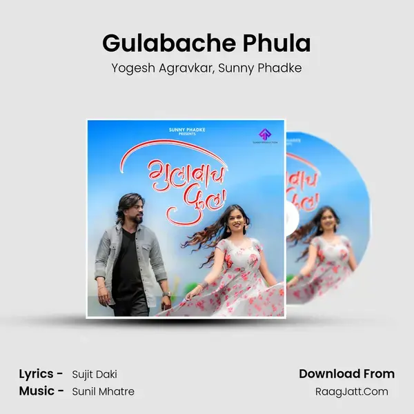 Gulabache Phula mp3 song