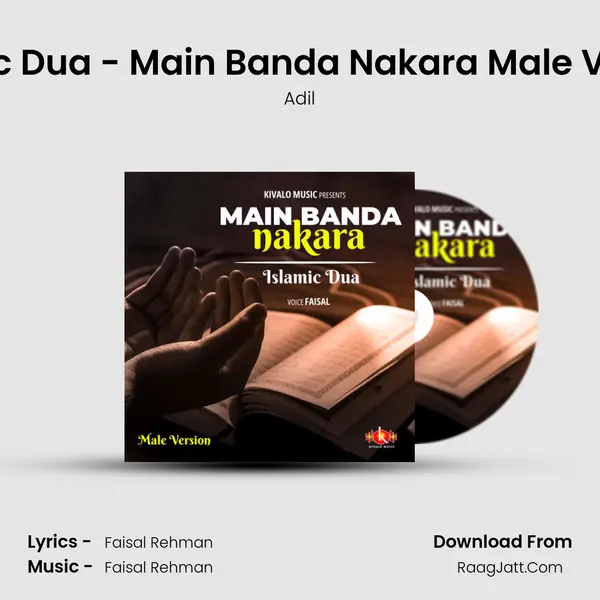 Islamic Dua - Main Banda Nakara Male Version mp3 song