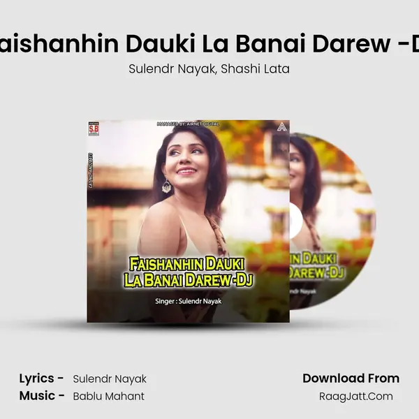 Faishanhin Dauki La Banai Darew -Dj mp3 song