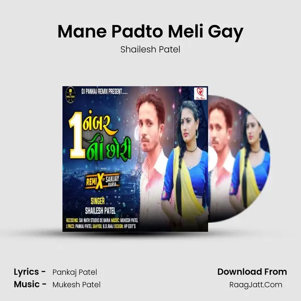 Mane Padto Meli Gay mp3 song