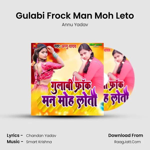 Gulabi Frock Man Moh Leto mp3 song