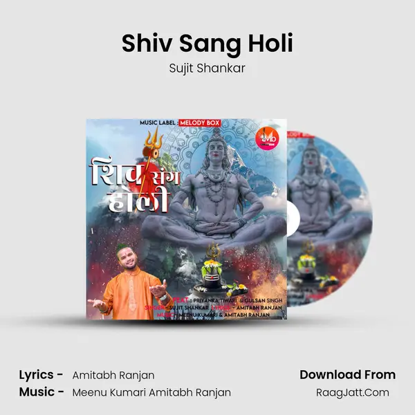 Shiv Sang Holi mp3 song