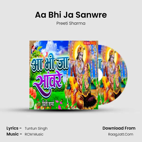 Aa Bhi Ja Sanwre mp3 song