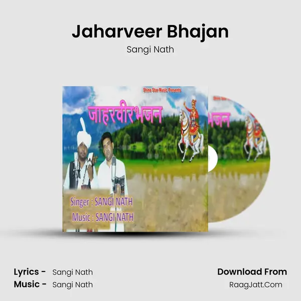 Jaharveer Bhajan Song mp3 | Sangi Nath