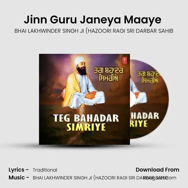 Jinn Guru Janeya Maaye (From 