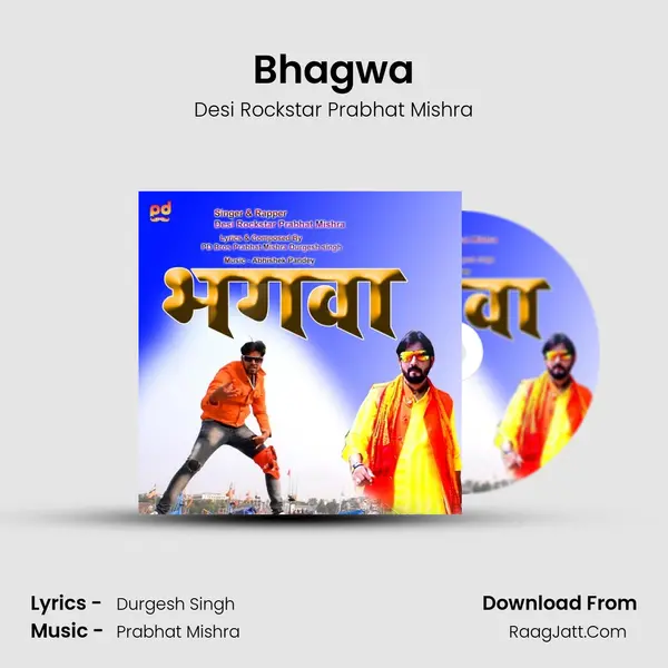 Bhagwa mp3 song