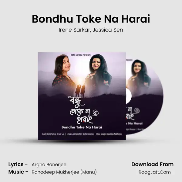 Bondhu Toke Na Harai mp3 song