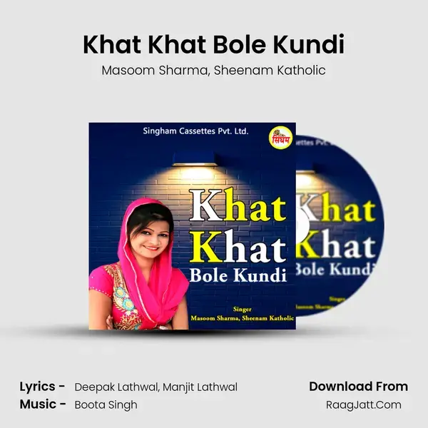 Khat Khat Bole Kundi mp3 song