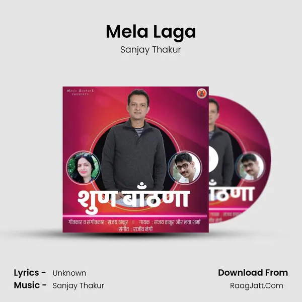 Mela Laga mp3 song