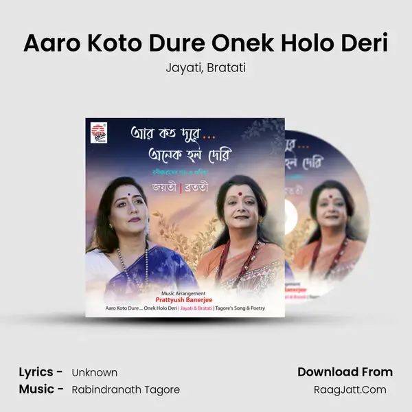 Aaro Koto Dure Onek Holo Deri mp3 song