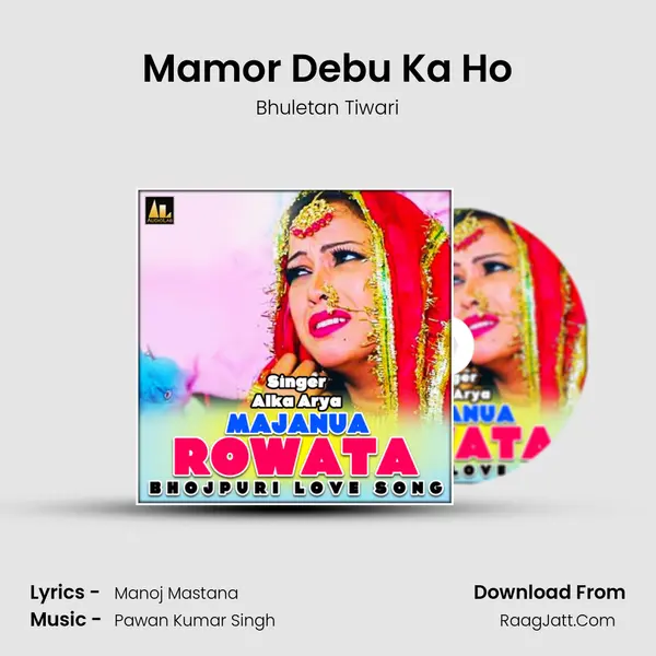 Mamor Debu Ka Ho Song mp3 | Bhuletan Tiwari