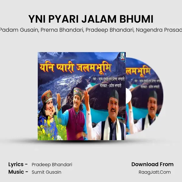 YNI PYARI JALAM BHUMI mp3 song