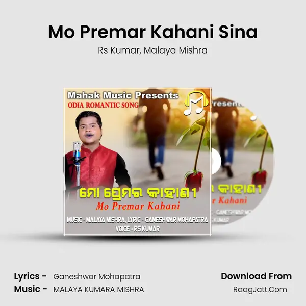 Mo Premar Kahani Sina mp3 song