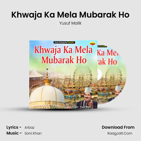 Khwaja Ka Mela Mubarak Ho mp3 song