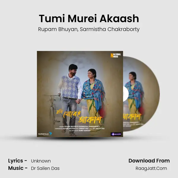 Tumi Murei Akaash mp3 song